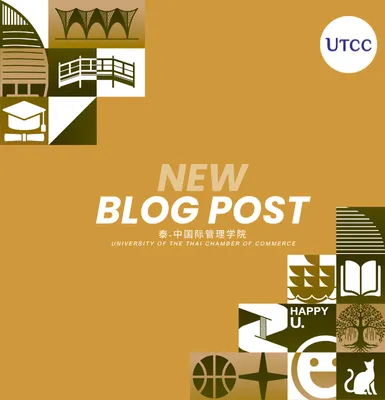 มหาวิทยาลัยหอการค้าไทยให้การต้อนรับคณะผู้แทน China Telecom พร้อมจัดบรรยาย “Thailand’s AI Ecosystem”